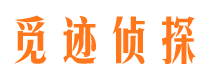 雁山外遇调查取证